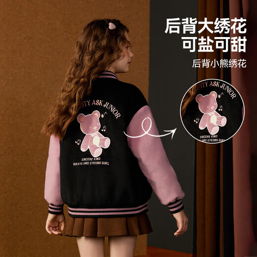 ASK JUNIOR offline same style children's jacket girls autumn and winter warm embroidered baseball uniform color block jacket jacket 150