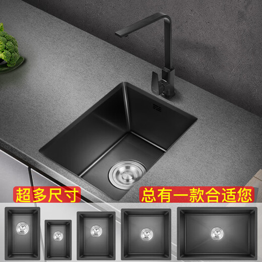 顾家金盾纳米厨房手工小水槽单槽304不锈钢洗菜盆台下迷你吧台水池洗碗槽 42x35配6193圆形冷热龙头全套