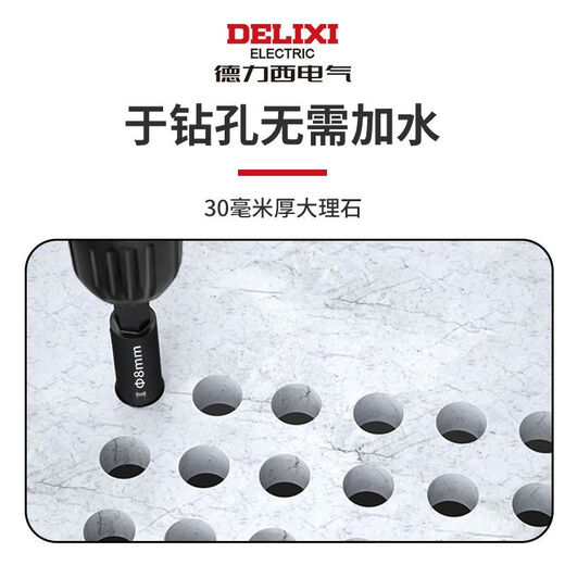 Delixi Electric tile drilling drill bit for dry drilling of all-ceramic floor vitrified tiles marble round hole hand drill special hole opening hexagonal handle 6mm 5 pieces