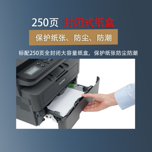 Brother (brother) DCP-7190DW/7090DW laser automatic double-sided printer continuous copy and scanning all-in-one multi-function wireless mobile phone home office 7190DW upgraded wireless laser three-in-one + double-sided printing + document feeder Official standard (original host + random original selenium