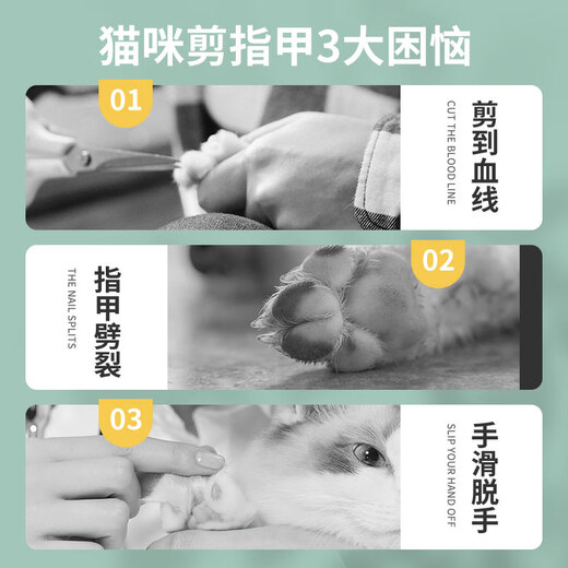 Meow, wow, little blind scissors, cat claw nail scissors, special cat nail scissors, nail clippers, nail clippers, anti-cut supplies for novices