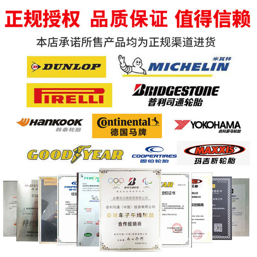 Pirelli car tire P ZERO PZ4 controllable, quiet and comfortable 265/45R18 101Y ZR N1 Porsche