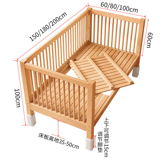 Qiuying hebensfähiges Buchenholz Holz Spleißbett Massivholz Kinderbett Krippe erweiterte Spleiß großes Bett Kinderbett Side Bett Bett drei Leitplanken + 5 cm Kokosnussbraun (Höhe einstellbar) kann heben und Länge 200 breit 80 High 35 [60 Leitplanke]