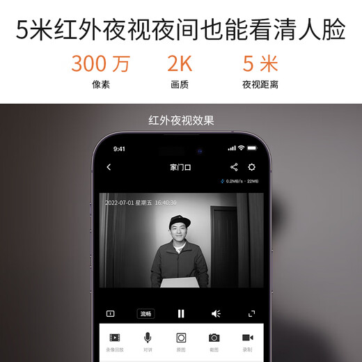 TP-LINK 智能可视门铃监控家用电子猫眼门口摄像头 无线wifi手机远程对讲300W超清夜视 【新品推荐 超高性价比】300万锂电款 32GB