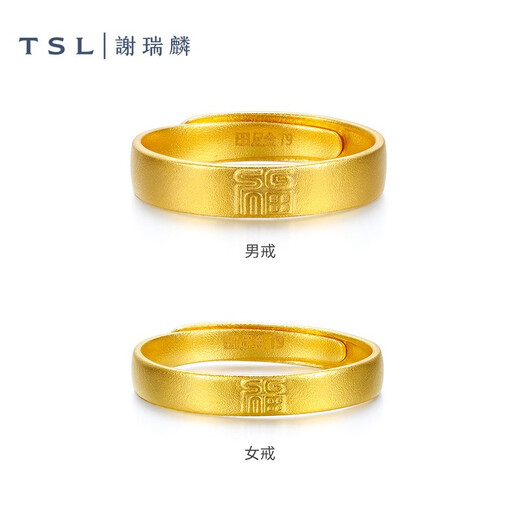 
Xie Ruilin (TSL) Gold Ring Couple Ring Ancient Method Gold Living Fu Foot Gold Ring Men and Women YS671-YS672 Women-YS671 (3.25g, labor cost about 600 yuan)