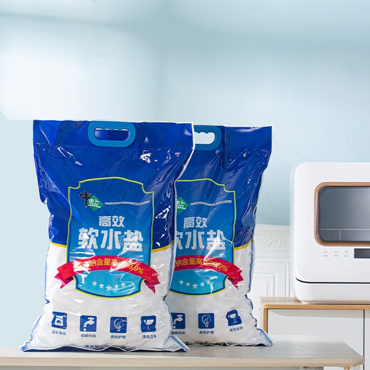 Medium salt, high-efficiency soft water salt 10kg*2, special salt for water softener, softened water quality, scale prevention and protection machine