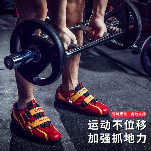 Laura Star 0080 Squat Chaussures Fitness Deadlift Chaussures Powerlift Gym Sports Soutien Balance Comprehensive Training Shoes 'Breakthrough' 39