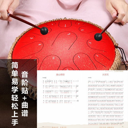 hluru鲁儒空灵鼓15音成人初学者专业演奏通用蝶形鼓14寸手碟鼓打击乐器 【钢钛合金】青湛蓝（12寸13音）