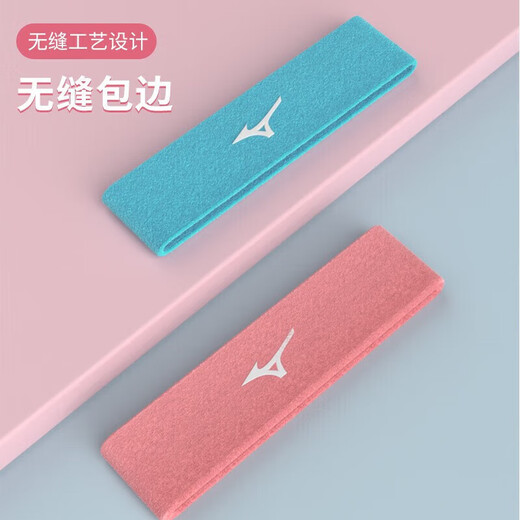 Mizuno (MIZUNO) sports hairband for men and women running basketball fitness sports headband breathable sweat-absorbing hairband B571 grey single strip