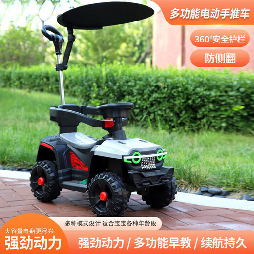 
Tong Liyou Children's Electric Car Baby Four-wheeled Cart 1-3 Years Old Children Remote Control Toy Off-Road Cars Can Take Children's Cars Battle Ash Electric Model + Remote Control + Push Handle + Sunshade