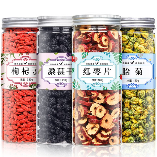 Fu Mingyuan, té fetal de crisantemo rojo Wolfberry, rebanadas de fecha roja seca, 4 latas, total 520 g, combinación de tesoros de cinco hombres, nutrición de salud