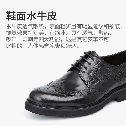 Sachi Men's Shoes Best Selling Genuine Leather Cowhide Fashion Brogue High-end Wedding Shoes Business Casual Leather Shoes Shopping Mall Same Style Black (402282237Z) 40 European Size (National Code 41)