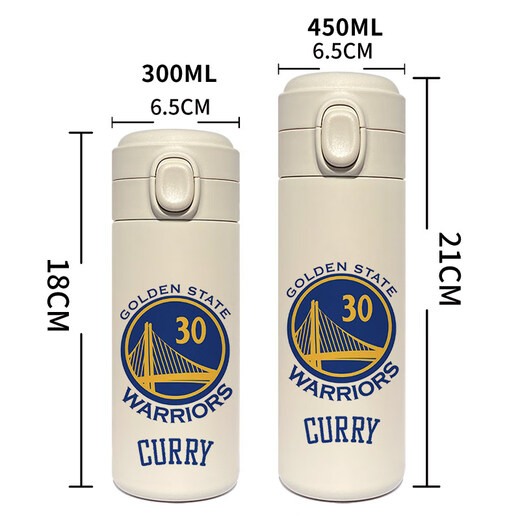 NBA Cup Coffee Cup Curry Thermos Cup Étudiant dessin animé Creative Water Cup Basketball Warriors Student Men's Gift LB 300ml TT1047 Curry Pea Cup /