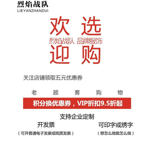 烈焰战队 迷彩服男T恤 夏季新品户外短袖军迷体能速干训练服 学生军训服作训服 全棉弹力工作服可定制 683迷彩T恤+裤子套装 L