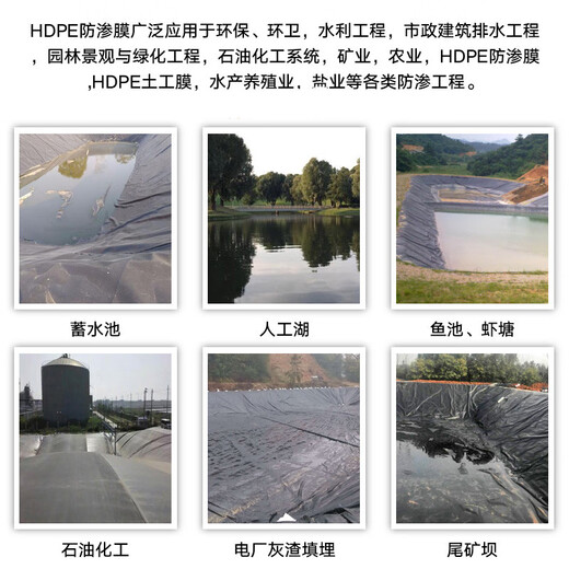 Mengfanchen black fish pond anti-seepage membrane pond special membrane fish pond waterproof cloth thickened plastic film geotextile geomembrane new material 20S thickness anti-seepage membrane 2 meters wide and 50 meters long