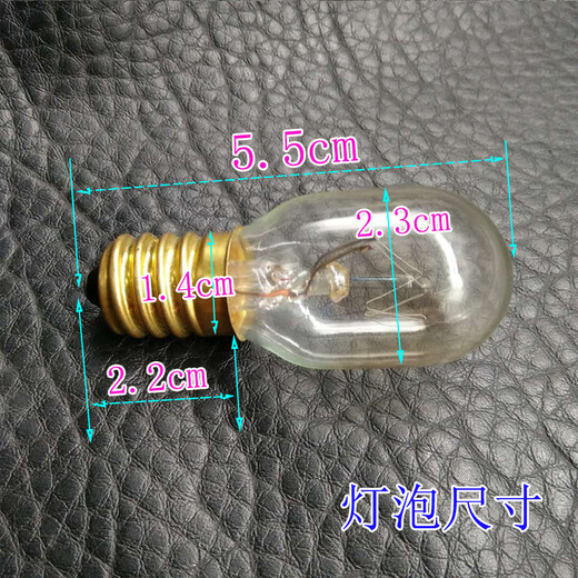 沭露（SHULU）老板油烟机灯泡配件8008 8012 8005 8010 3002  728照明灯泡 黄光照明灯泡买2送2【发4只】