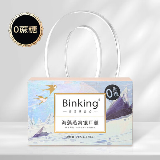 Binking Seaheed Bird's Nest Soup de tremel