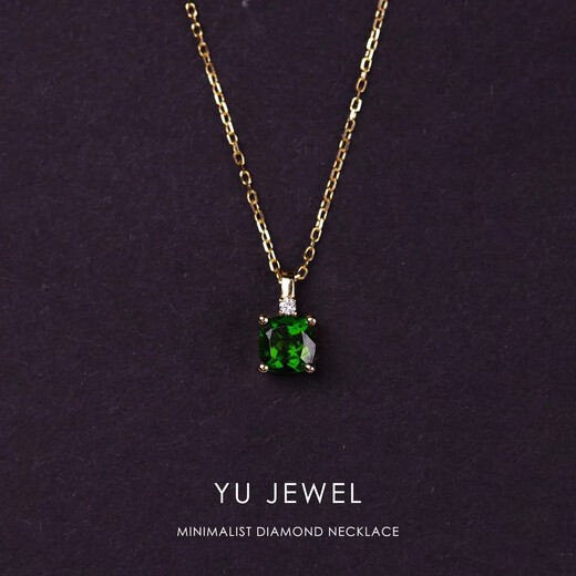 Junkiss 18K gold emerald sugar cube necklace green gemstone diopside pendant clavicle chain gift for girlfriend fine real gold 18K gold green gemstone diamond pendant (single pendant