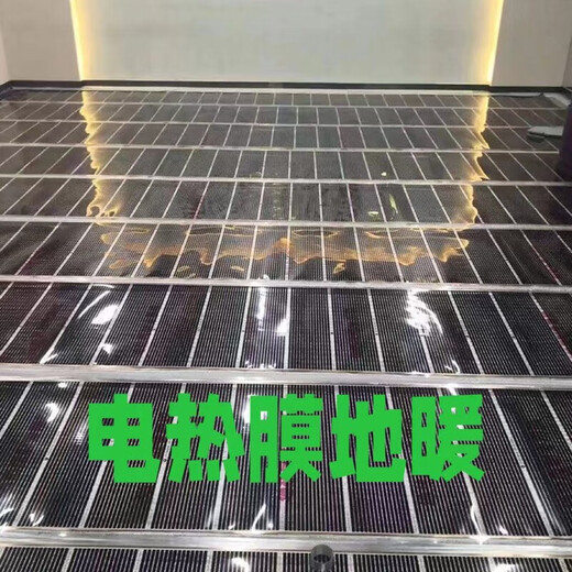 山头林村卡驰慕宁品质石墨烯地暖电热膜家用电热膜电热炕石墨烯地热碳纤维 进口PTC变频黑膜3代 2.6*1.75米双温控器厚反射膜