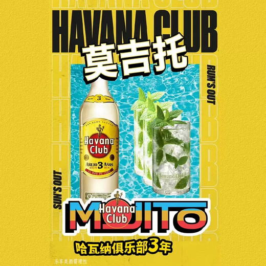 Havanaclub Havanaclub Havana Club 3 years/7 years aged rum mojito DIY cocktail Havana 3 years/7 years 700mL 2 bottles Double bottles
