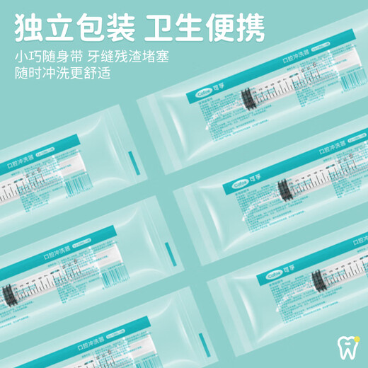 Corfu Medical Oral Irrigator Elbow Teeth Irrigator Manual Wisdom Teeth Socket Irrigator Cavity Cleaner 12ml 3 pieces