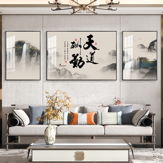 皖西秘境家和万事兴新中式客厅装饰画大厅沙发背景墙挂画茶室餐厅三联字画 SL-683-天行健 左右60*80cm/中间120*80cm 【典雅黑色】加厚铝框+有机玻璃