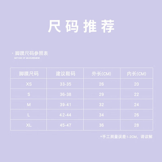 Youyou Swimming Fins Men's and Women's Swimming Breaststroke Silicone Short Fins Children's Diving Special Lightweight Training Feet 91806 Sky Blue + Portable Net Bag + Nose Clip Earplugs s