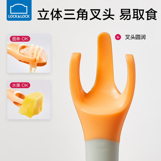乐扣乐扣儿童辅食叉勺1岁宝宝学吃饭弯头勺自主进食餐具婴儿训练勺子