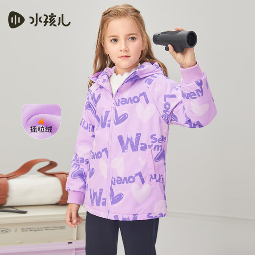 
SOUHAIT (SOUHAIT) children's clothing boys and girls' coats autumn and winter new children's windbreaker versatile tops light lilac E-women's SHQDGZ36CC706V02 120