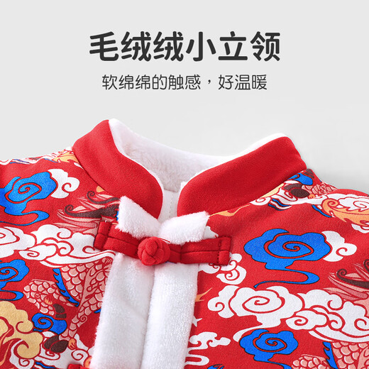 Youqi baby clothes autumn and winter velvet thickening suit full moon day one-year-old dress baby New Year's greetings New Year's clothing