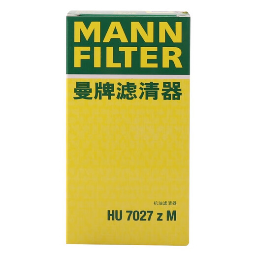 MANNFILTER HU7027ZM Elemento de filtro de aceite del motor adecuado para Hyundai Shengda 3 Kia Sorento
