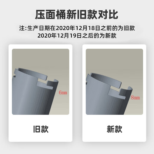 Bear Noodle Machine Accessories Handheld Noodle Press Noodle Bucket Rough Noodle Mold Original Factory Suitable for YMJ-A01V1 Noodle Bucket (New Style)