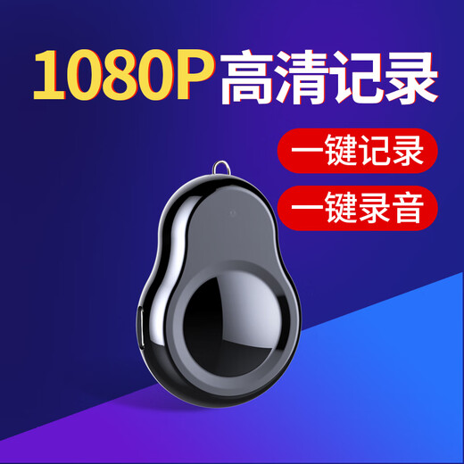 Xinlipu Digital Camera Recorder Portable Camera 1080P Video Recording Artifact Recorder Recorder DV Black 128G Memory