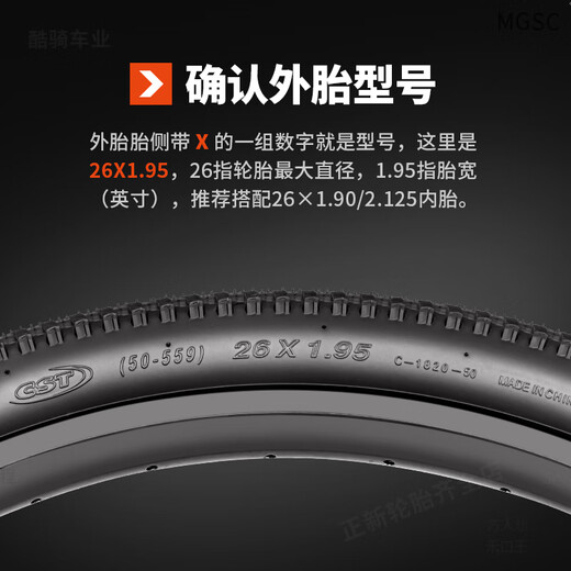Zhengxin -Reifen [Offizieller Direktverkauf] Mountainbike -Reifen 24/26x1.95/2.125 Innen- und Außenreifen 24 Zoll 26 Zoll 27,5 24x2.125 Zhengxin [Außenreifen + Innenreifen] 727 Blumen