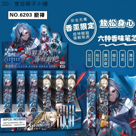 原神第五人格盲盒周边按动笔中性笔高颜值按动笔0.5学生黑色水笔 6212黑神话盲盒笔 单6只