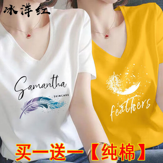 
Ice Magenta pure cotton v-neck white short-sleeved T-shirt for women 2025 summer new chicken heart collar women's half-sleeved T-shirt top trendy white 118 models + white 838 models 2XL_[Suggested 130-150Jin[Jin equals 0.5 kg]]