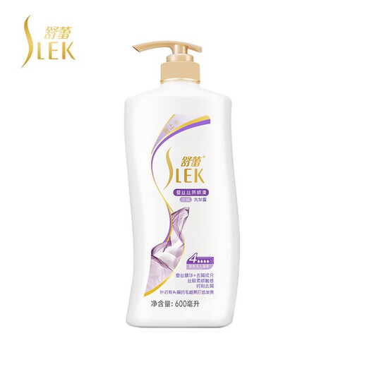 
Shulei Shampoo Silk Smooth Anti-dandruff Shampoo for Men and Women Improved Dry Frizzy Shampoo for Long-lasting Flavor Silk Shampoo 600ml