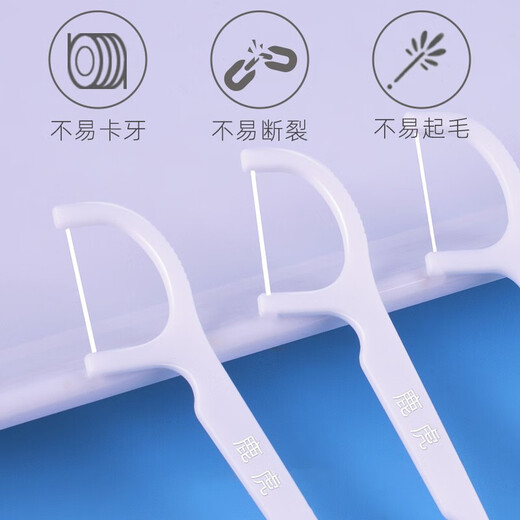 小鹿妈妈 圆线护理牙线棒50支X3盒 清洁齿缝家庭装超细牙签便捷