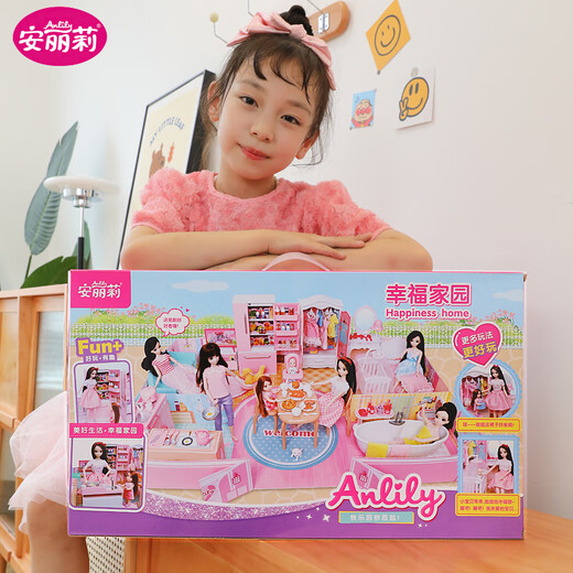 
An Lili Children's Toys Girls Gift Dress Up Doll Balls House Happy Home Birthday Holiday Gift