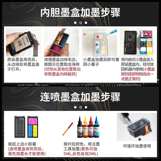 佳能（Canon）打印机PG840/CL841墨盒墨水 适用于MG3680 MX538/378可加墨 佳能841彩色连供改装墨盒