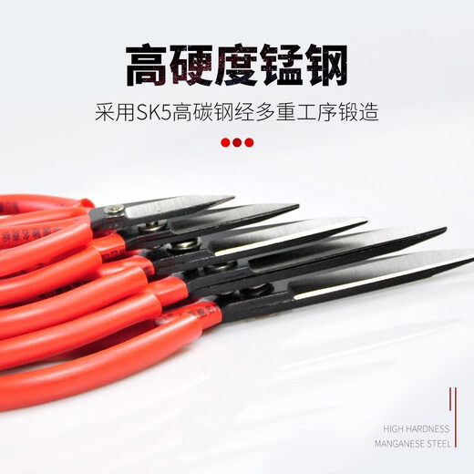 Tijeras para cuero civil Daji, tijeras para carcasas, tijeras de sastre para ropa industrial para el hogar, grandes y pequeñas, duraderas y que no muelen, tijeras para carcasas rojas No. 4 (longitud total 14,5 cm)