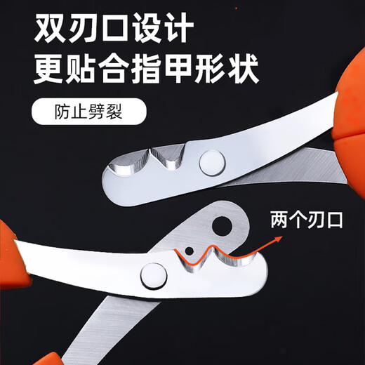Huayuan Pet Tools (hoopet) pet nail scissors, cat nail scissors, round hole cat scissors, cat nail clippers, dog nail clippers, Teddy puppy scissors, double-hole blind scissors, Hermès Orange