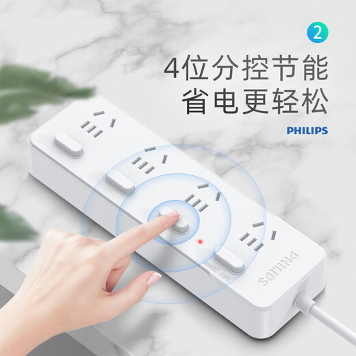 Philips (PHILIPS) new national standard safety socket 4-hole separate control 1.8 meters child protection door plug board / strip / strip / terminal board / drag strip 3421C