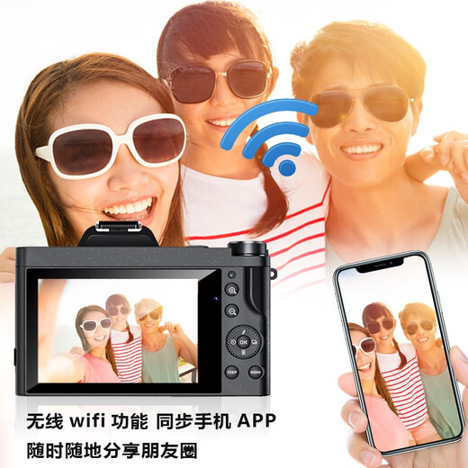 SONGDIAN DC201 Digital Camera Card Camera Micro Single Small Fool Entry Level Student Home HD 128G Fill Light Set [Memory + Fill Light + Host] Standard