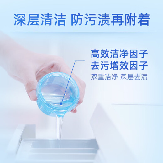 Blue Moon Laundry Detergent 12Jin [Jin equals 0.5kg] Set: Brightening and Brightening Lavender 3kg bottle + 1kg bag*3