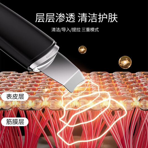 KONKA Pala para puntos negros, peladora ultrasónica, instrumento de limpieza de puntos negros, limpiador de poros, instrumento de belleza para importación y exportación de puntos negros, práctico regalo de cumpleaños para mujeres, pala ultrasónica para puntos negros - negro