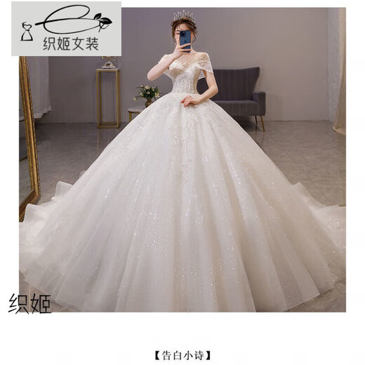 Orihime one-shoulder light wedding dress 2025 new temperament main yarn bride summer cover thick arms floor-length large tail princess style tail style standard mid-waist veil bustle one size XL size recommended 120Jin Jin is equal to 0.5 kg or less