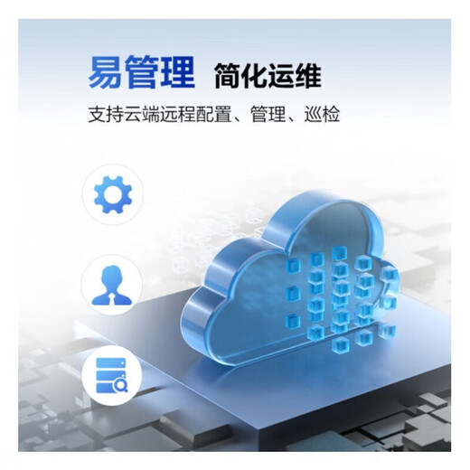 华为 数通智选三层千兆POE供电交换机 企业级网管型核心汇聚监控工程高速防雷网线网络 S5735S-L48P4X-A1 48口+4万兆光 弱三层组网企业办公网络监控分线器分流器