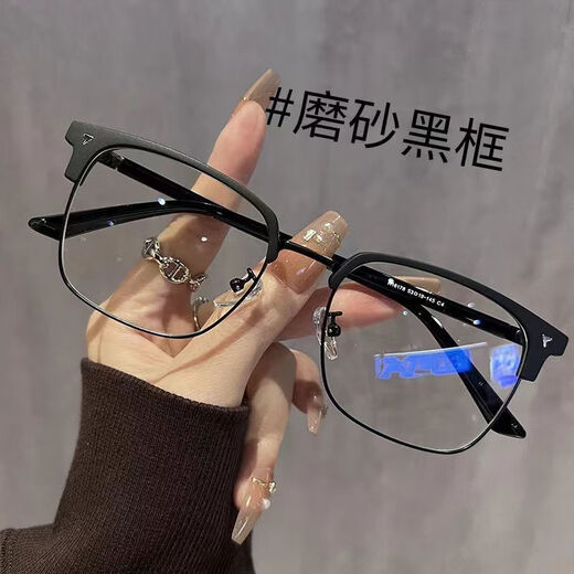 Jingzhu Pi handsome and gentle half-frame myopia glasses science and engineering male student anti-blue black warrior large frame flat light mirror can be matched with degrees Frosted black 0-degree anti-blue flat light mirror