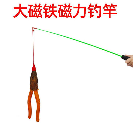 Magnet fishing rod children's toy fishing rod fishing game props magnetic fishing rod magnet magnet 10 large magnetic sharks in random colors